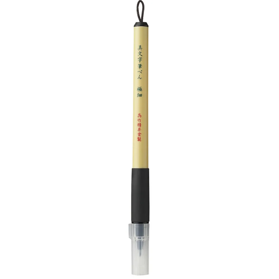 Bimoji Fude Pen 0,3-1 mm svart