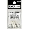 Posca replacement nibs PCR-5M, 3 st nya spetsar / extraspetsar till Posca PCR-5M