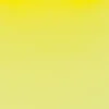 Schmincke Horadam akvarellfärg 5 ml – Lemon yellow 215